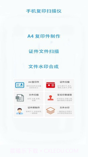 无忧文件扫描截图1 无忧文件扫描截图1