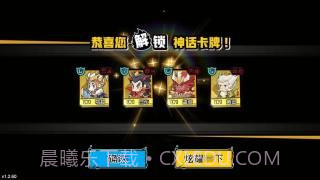 三国小小将截图3 三国小小将截图3