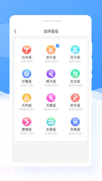 甜图相机截图4