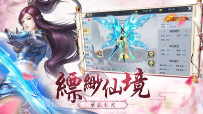 情剑之缘截图2 情剑之缘截图2