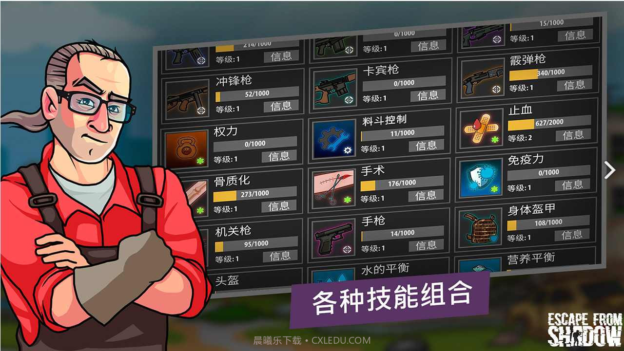 逃离塔克夫2d截图1 逃离塔克夫2d截图1
