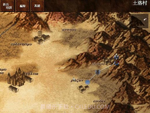 圣眼之翼最新版截图3 圣眼之翼最新版截图3