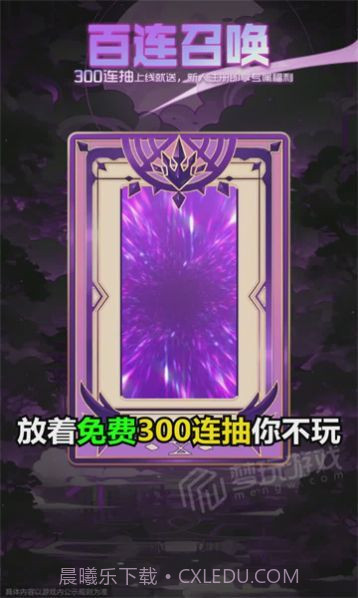 曙光召唤截图1 曙光召唤截图1