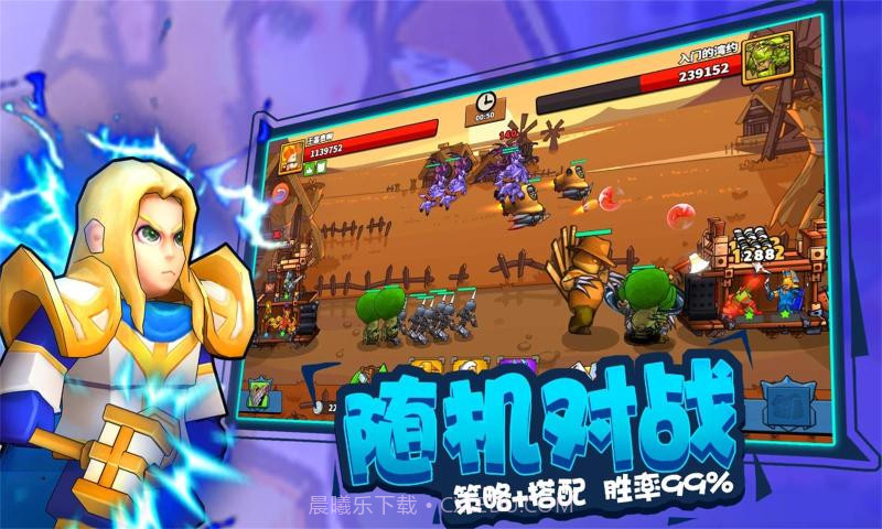 塔防精灵截图5 塔防精灵截图5