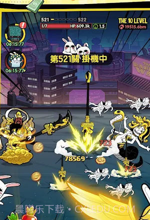 兔星保卫战截图3 兔星保卫战截图3