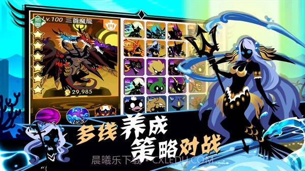 怪兽物语截图2 怪兽物语截图2