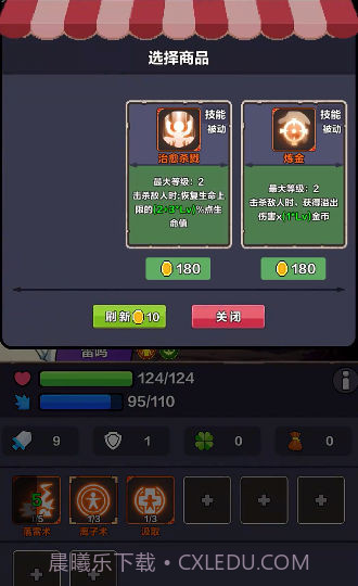 幻境之旅截图2 幻境之旅截图2