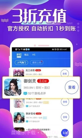 冷狐宝盒截图3 冷狐宝盒截图3