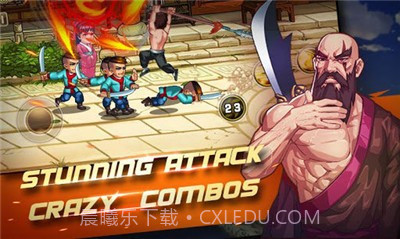 功夫风暴2无限金币截图2