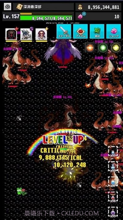 回复结束汉化截图3 回复结束汉化截图3