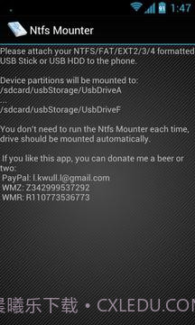 rootNtfsMounter手机版截图2 rootNtfsMounter手机版截图2