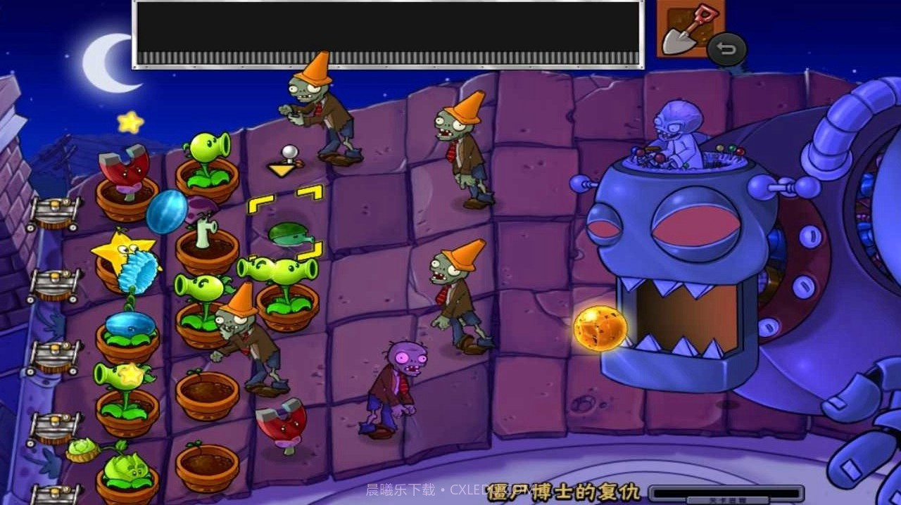 植物大战僵尸1随机模仿者截图1 植物大战僵尸1随机模仿者截图1