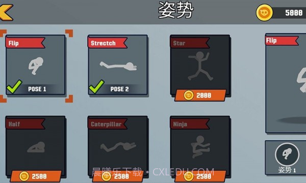 火柴人逃跑计划截图1