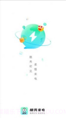 酷秀来电截图1 酷秀来电截图1