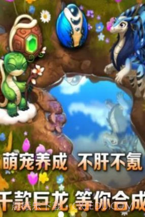 龙年乐翻天截图1 龙年乐翻天截图1