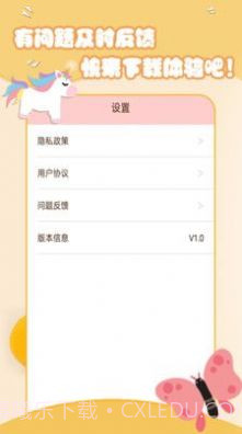 美美秀相机截图1 美美秀相机截图1