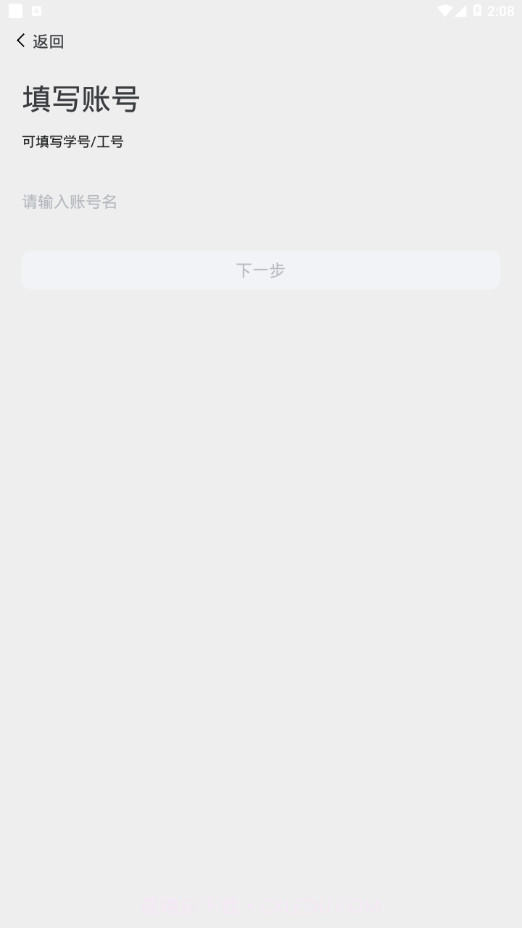 西亚斯迎新截图4 西亚斯迎新截图4