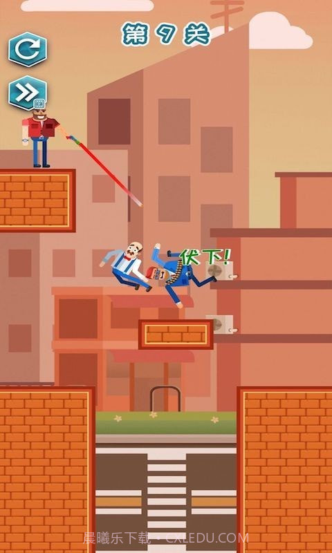 营救王老汉截图4