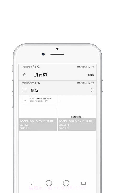 Med视频编辑截图4 Med视频编辑截图4