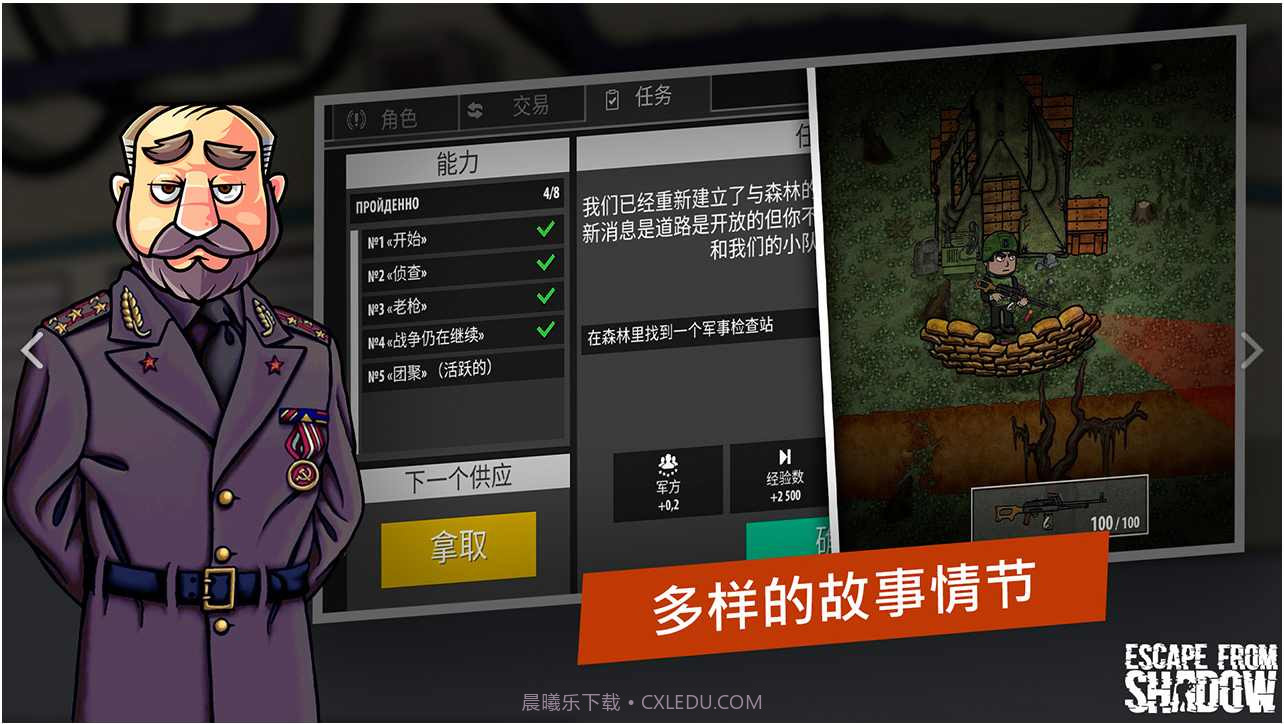 逃离塔克夫2d截图2 逃离塔克夫2d截图2