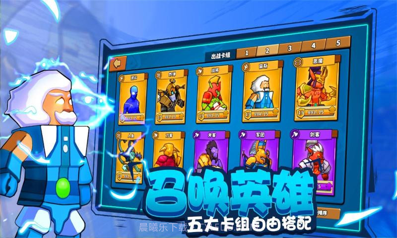 塔防精灵截图2 塔防精灵截图2