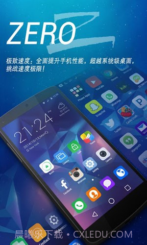 ZERO桌面截图3 ZERO桌面截图3