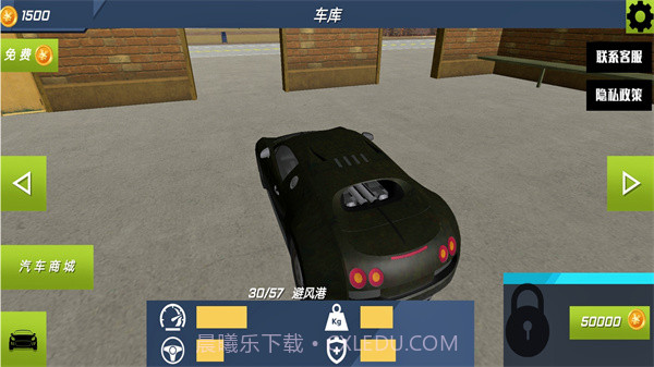 车辆碰撞嘉年华截图1 车辆碰撞嘉年华截图1