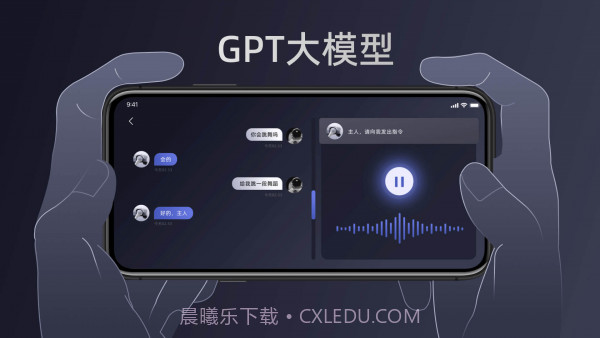 unitree go截图3 unitree go截图3