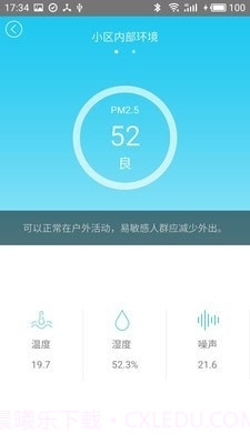 景瑞城中公园截图3 景瑞城中公园截图3