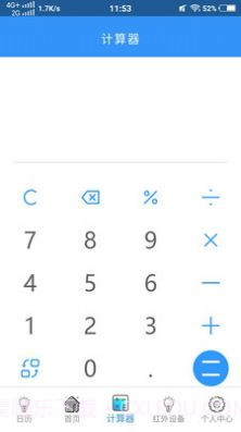 智能电视遥控器pro截图1 智能电视遥控器pro截图1