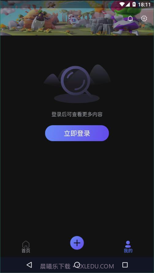 摸鱼社截图1 摸鱼社截图1