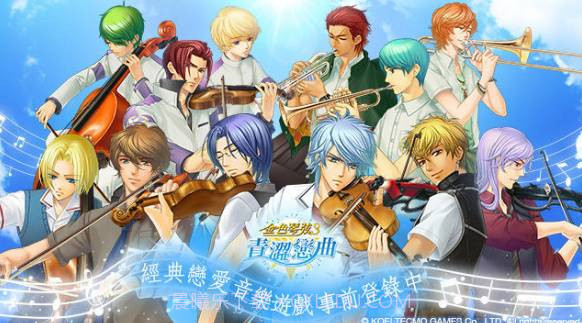 金色琴弦3青涩恋曲v2.0截图3 金色琴弦3青涩恋曲v2.0截图3