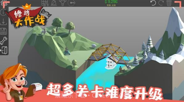 修路大作战截图3 修路大作战截图3