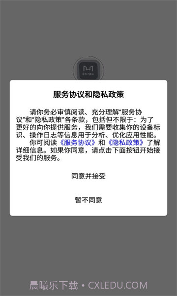 小丸子模玩截图1 小丸子模玩截图1