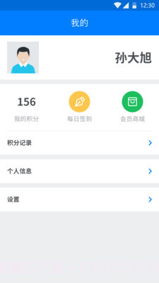 人工去水印截图3 人工去水印截图3