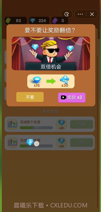 木材商店截图1 木材商店截图1