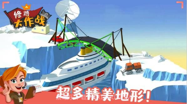 修路大作战截图2 修路大作战截图2