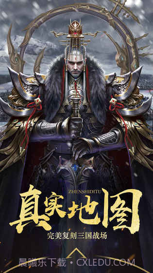 国士无双v3.4截图5 国士无双v3.4截图5