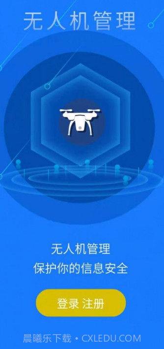 在浙飞截图2 在浙飞截图2