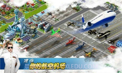 飞机场大亨截图2 飞机场大亨截图2