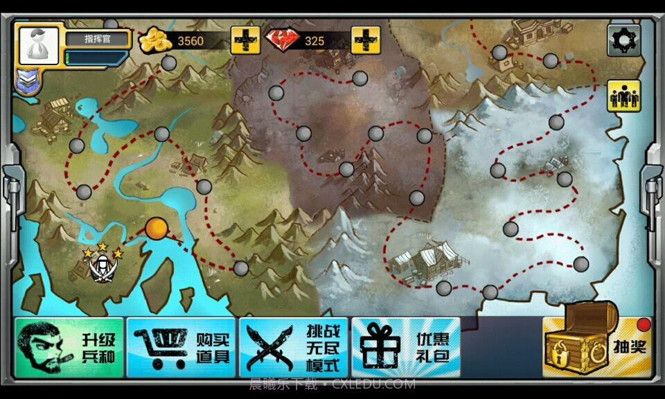 抗战英雄联盟截图2 抗战英雄联盟截图2