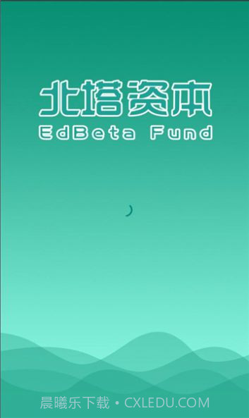 北塔教育截图1 北塔教育截图1