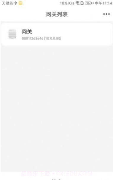 光智见未来截图3 光智见未来截图3