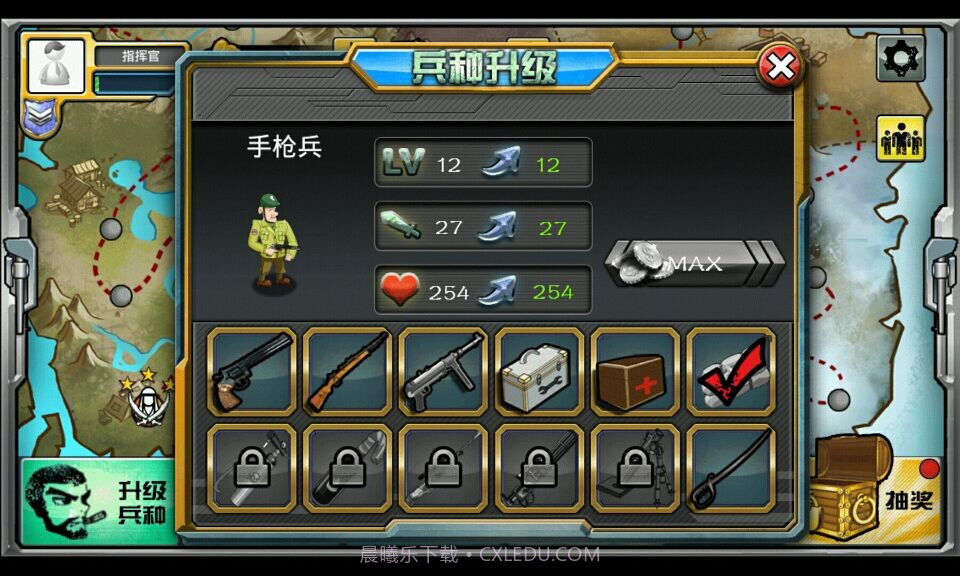 抗战英雄联盟截图3 抗战英雄联盟截图3