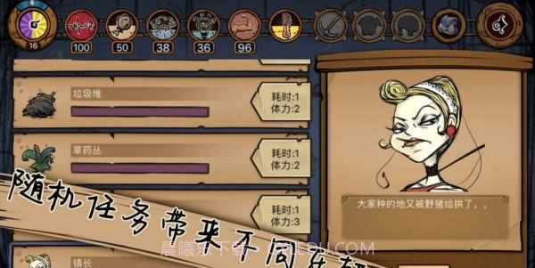 荒原求生截图4 荒原求生截图4
