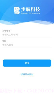 实验室管家V5截图1 实验室管家V5截图1