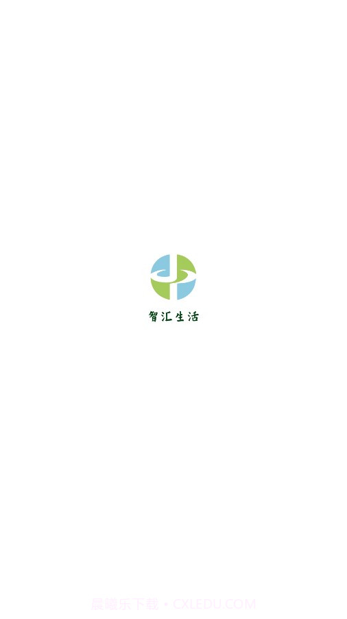 智汇生活截图4 智汇生活截图4