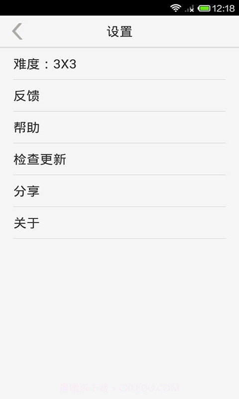 爱拼图截图5 爱拼图截图5