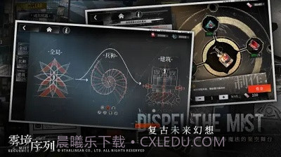 雾境序列测试服截图3 雾境序列测试服截图3