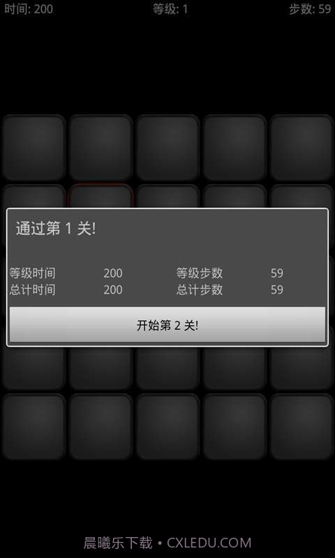 关灯截图1 关灯截图1